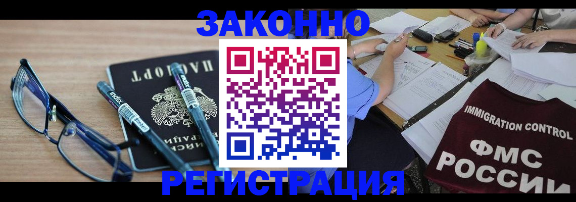 найти адрес прописки в Волгореченске