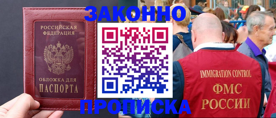 регистрация для школы в Волгореченске