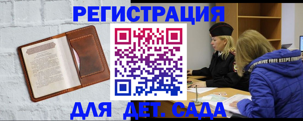 форма 3 в Волгореченске