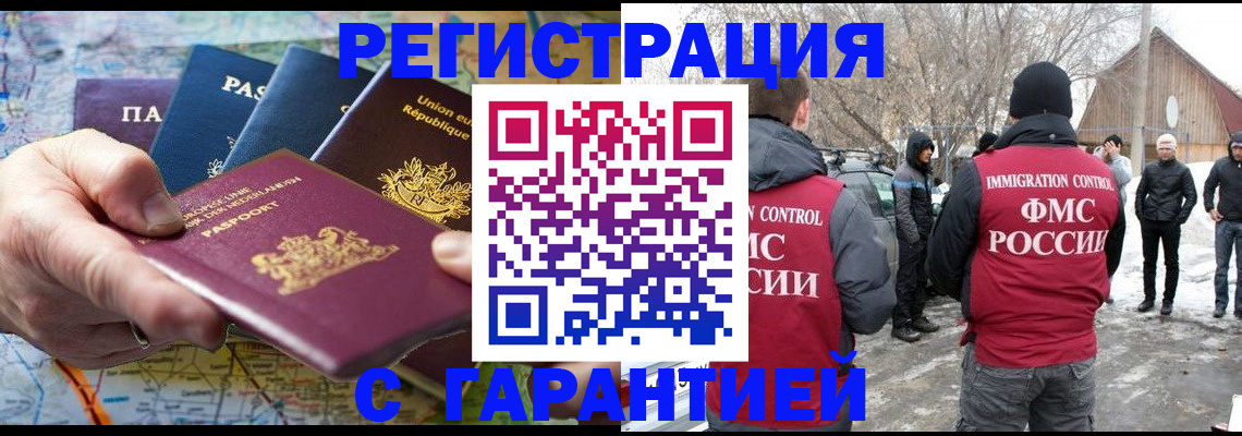 пропишу в квартире в Волгореченске